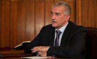 Глава Крыма заявил о введении режима повышенной готовности