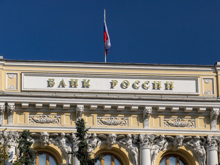 Кредитный рейтинг России в иностранной валюте значительно снизился