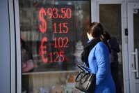Комиссия при покупке валюты в российских банках может увеличиться до 30 %