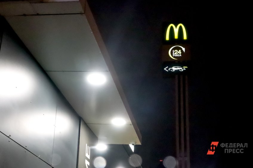 Эксперт предположила, почему россияне так озабочены закрытием McDonald’s