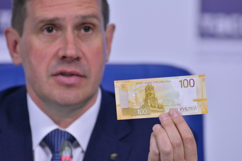 Россиянам представили новую 100-рублевую банкноту: в чем ее отличие от старой